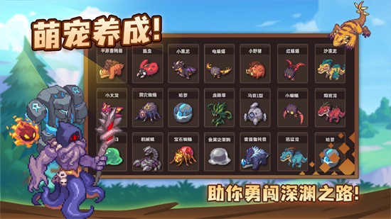 浮石之旅游戏官方版下载