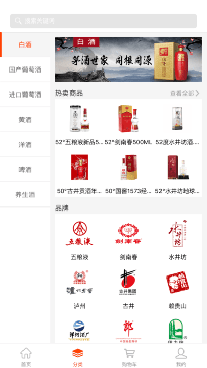 久加久云商最新版下载