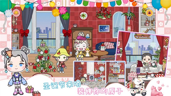 我的城市童话世界官方下载