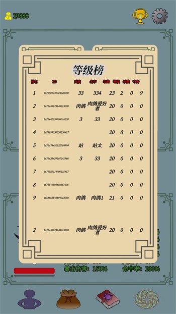 元武手游官方版下载