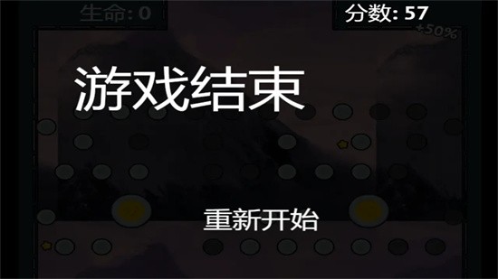 珠峰弹球之旅最新版下载