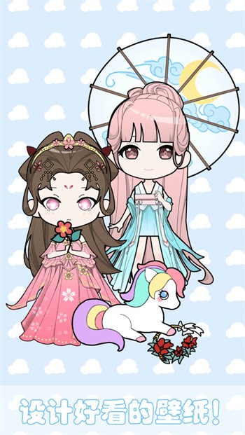 小小萌萌少女最新版下载