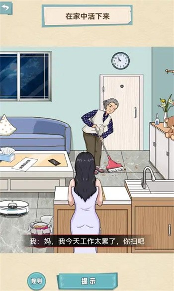 拜托了老铁最新版下载