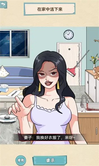 拜托了老铁最新版下载