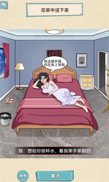 拜托了老铁最新版下载