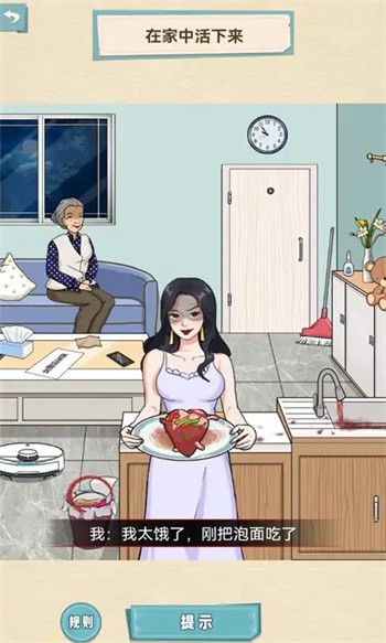 拜托了老铁最新版下载