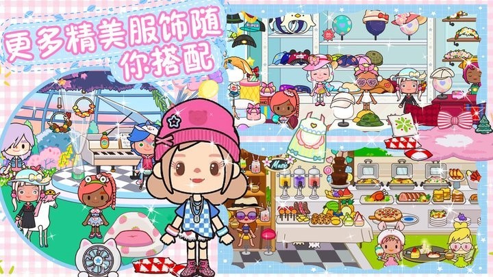 迷你神仙小镇模拟器无广告下载