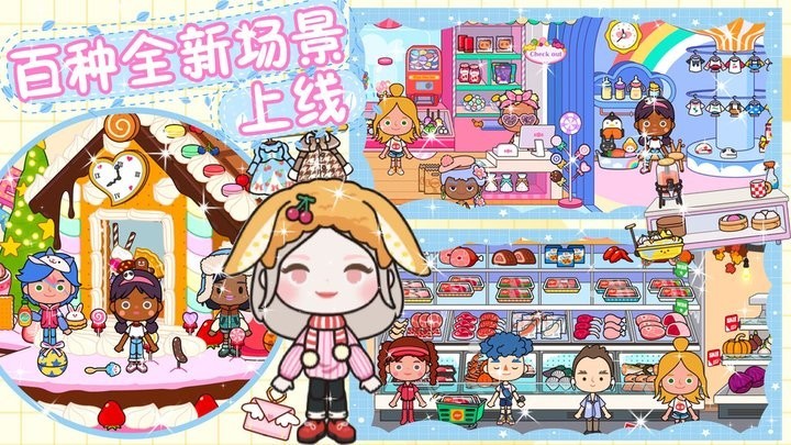 迷你神仙小镇模拟器无广告下载