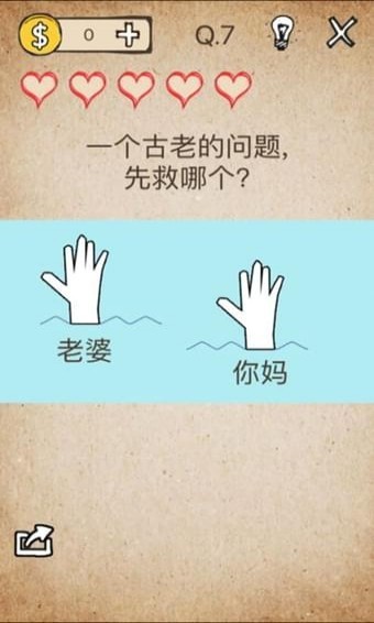 我去还有这种操作游戏下载