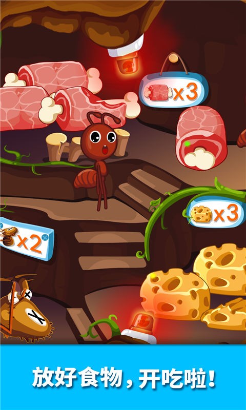 宝宝认蚂蚁最新版下载