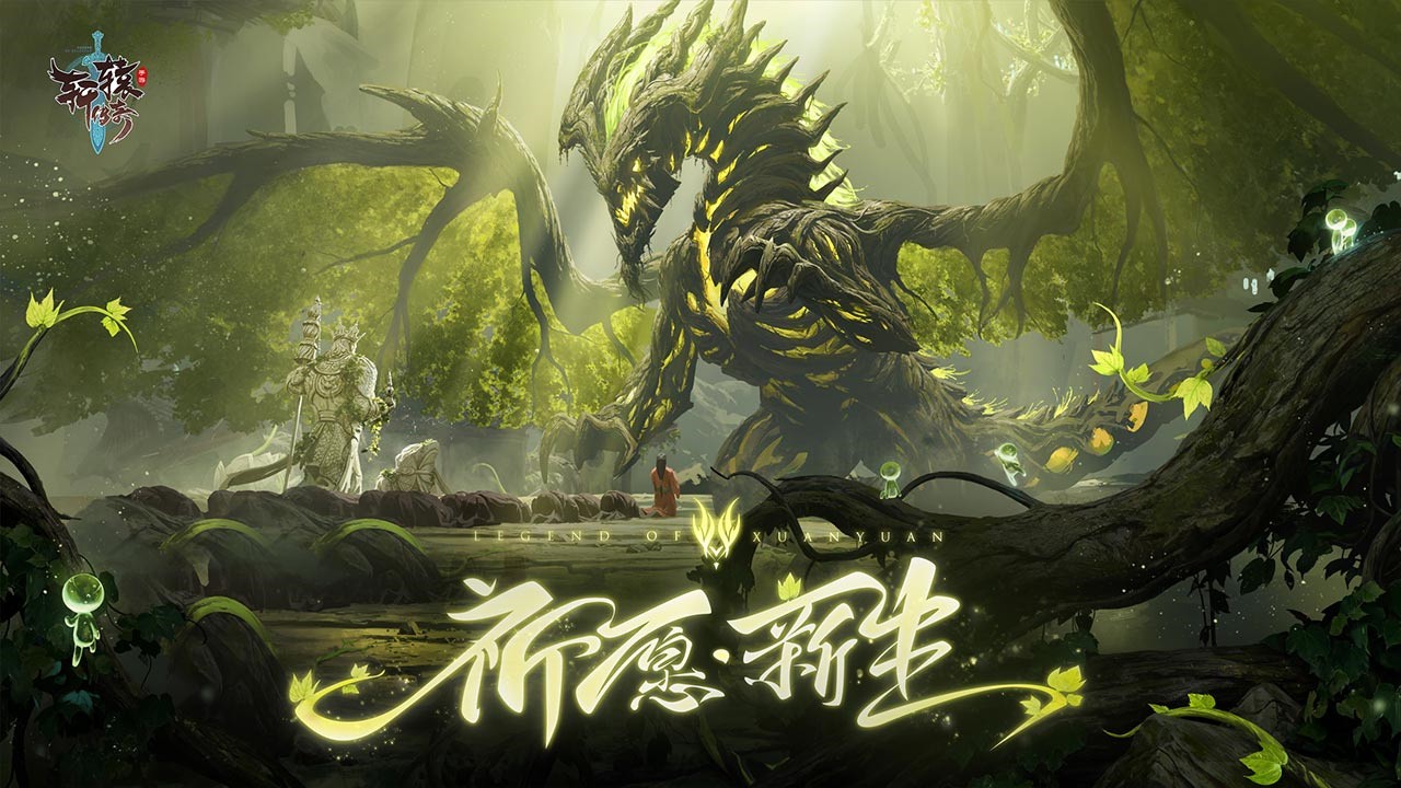 轩辕传奇破解版内置菜单