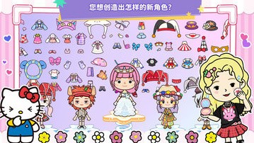 我的小镇度假世界免费下载