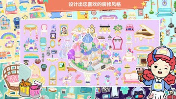 我的小镇度假世界免费下载