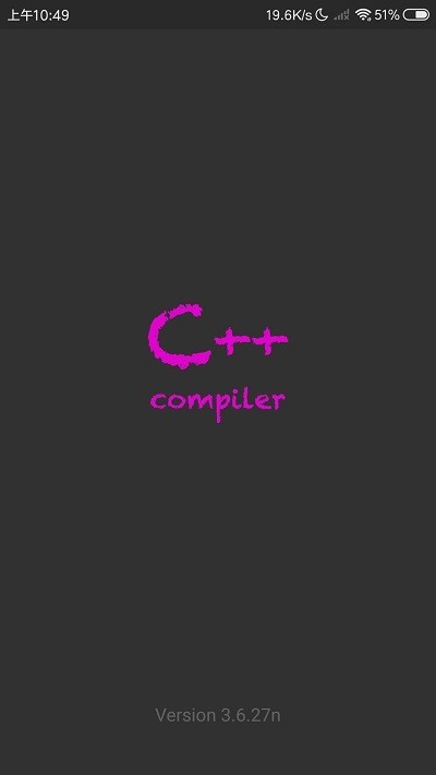 c++编译器软件下载