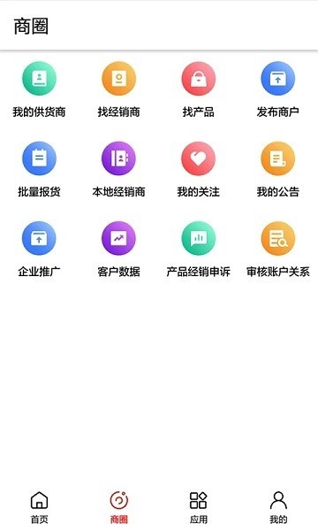 老主意app下载