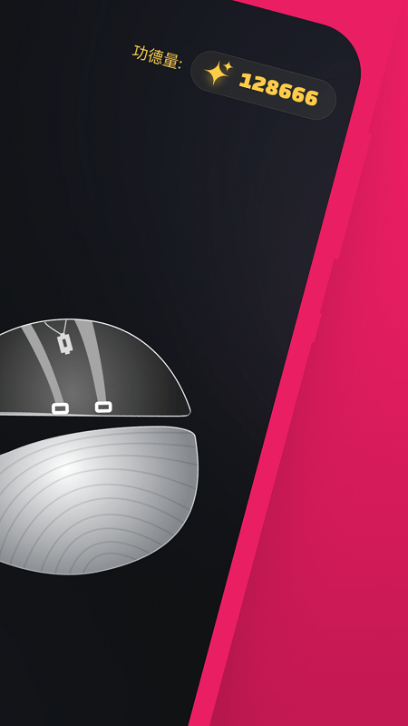 诱耳木鱼app下载