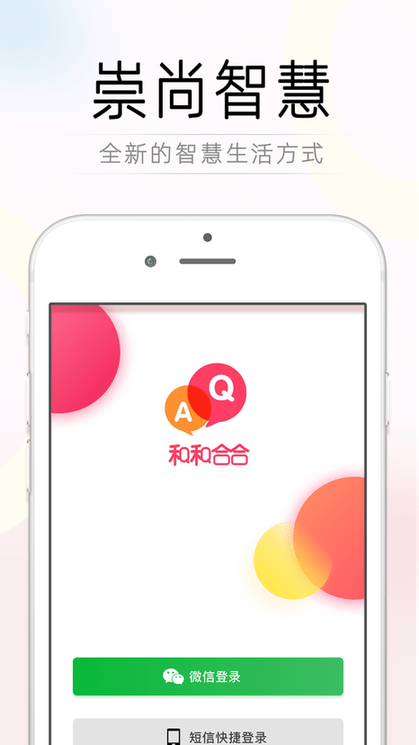 觉察型育儿app下载