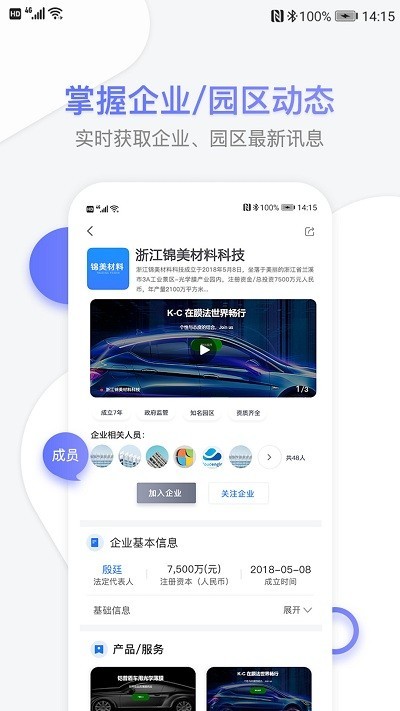 51大师兄app下载