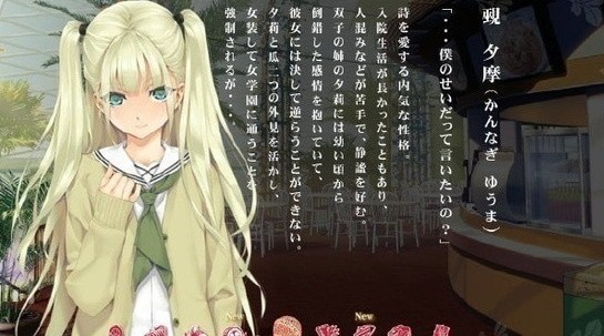 美少女万华镜4安卓汉化版下载