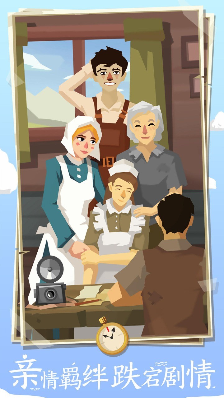 边境之旅国际服最新版下载