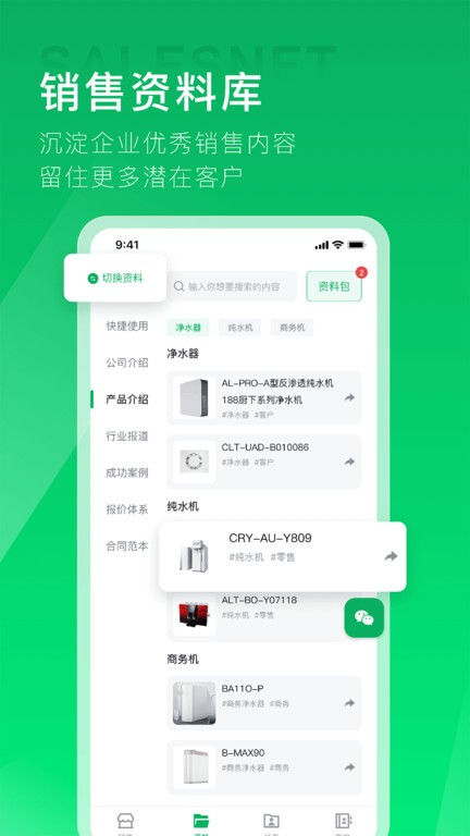 拥多多app下载