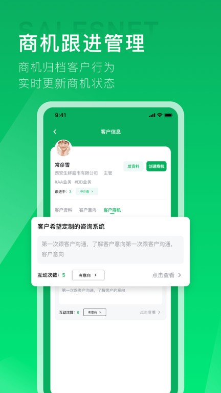 拥多多app下载