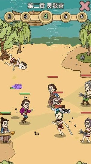 掌门模拟器最新版下载