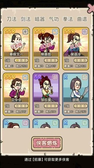 掌门模拟器最新版下载