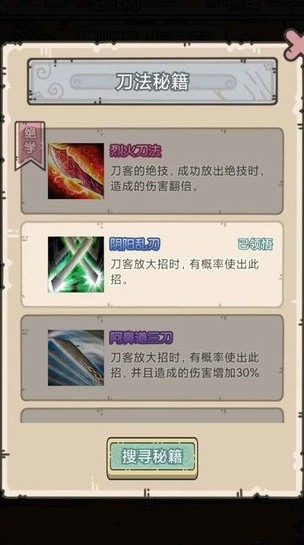 掌门模拟器最新版下载