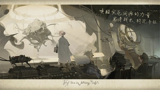 忘却前夜官方下载