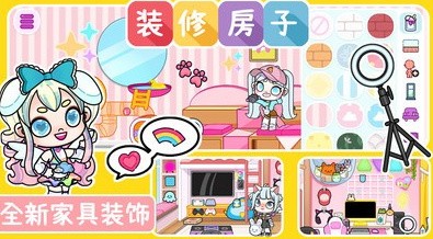 凡达世界城市生活完整版下载