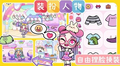 凡达世界城市生活完整版下载