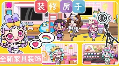 阿凡达小镇无广告下载