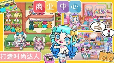 阿凡达小镇无广告下载