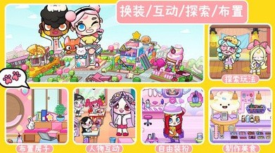 阿凡达小镇无广告下载