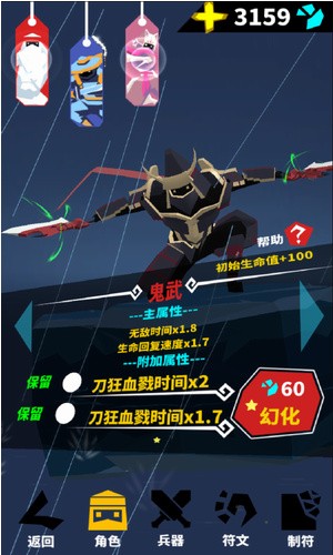 忍心最新正版下载