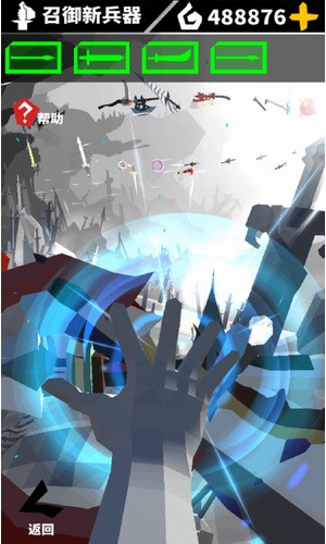 忍心最新正版下载