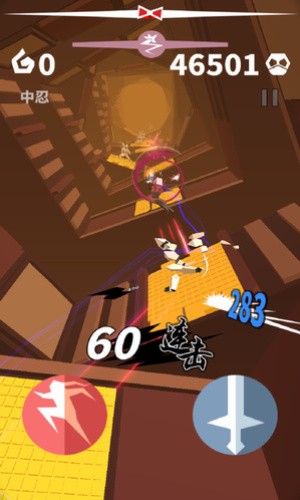 忍心最新正版下载