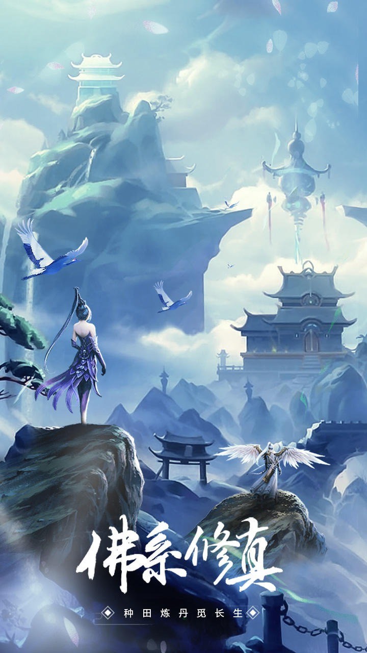 非神勿扰内购免费版