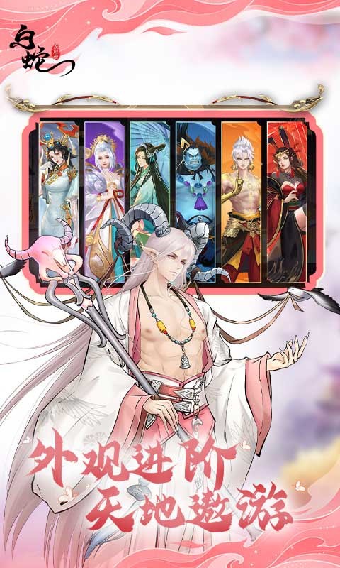 非神勿扰内购免费版