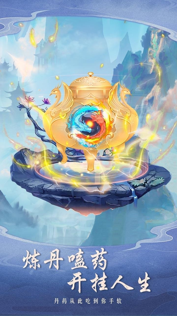 非神勿扰内购免费版