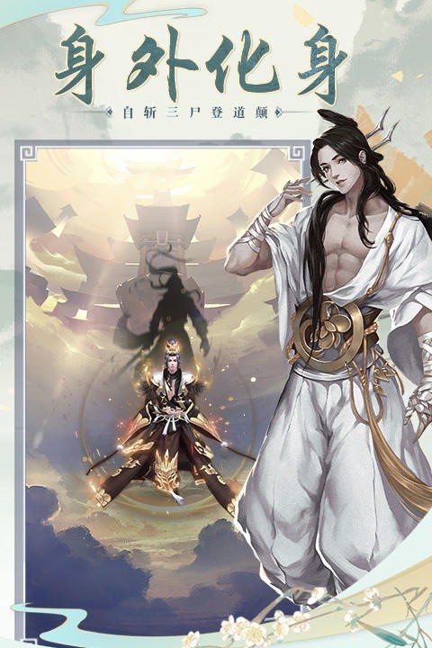 非神勿扰内购免费版