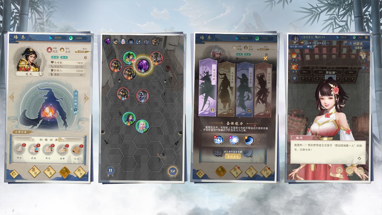 辰东群侠传gm版下载