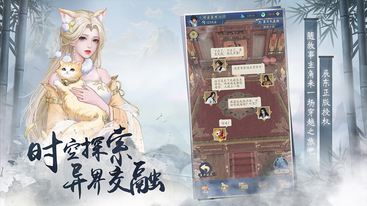 辰东群侠传gm版下载