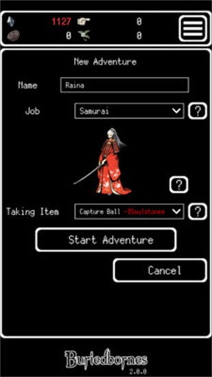 被埋葬的博尔内什最新版下载