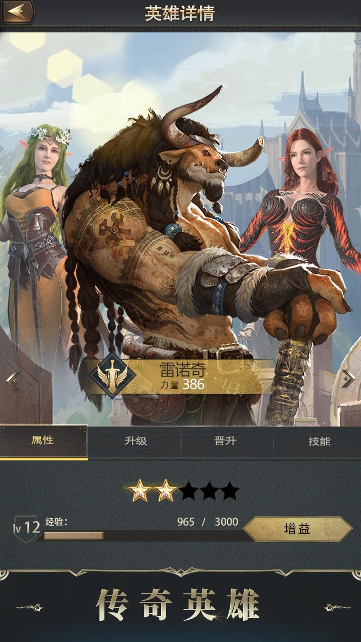 诸王黎明折扣版下载