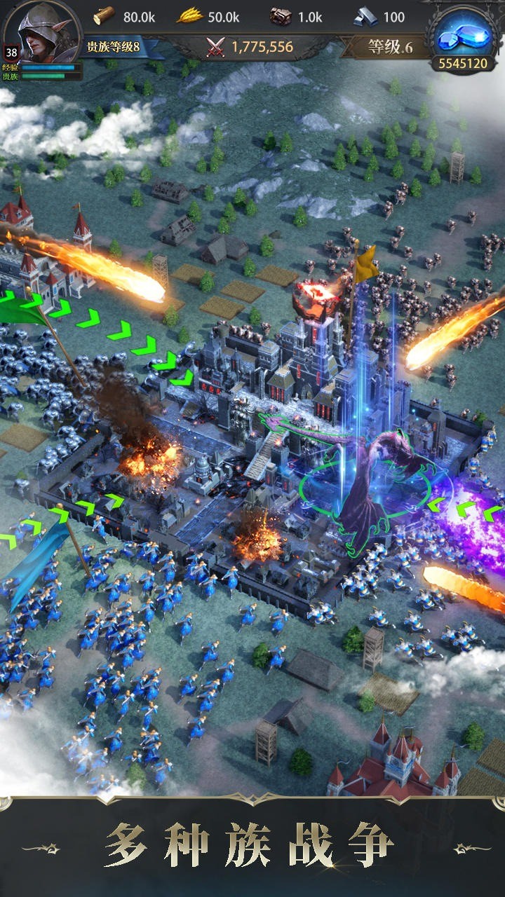 诸王黎明折扣版下载