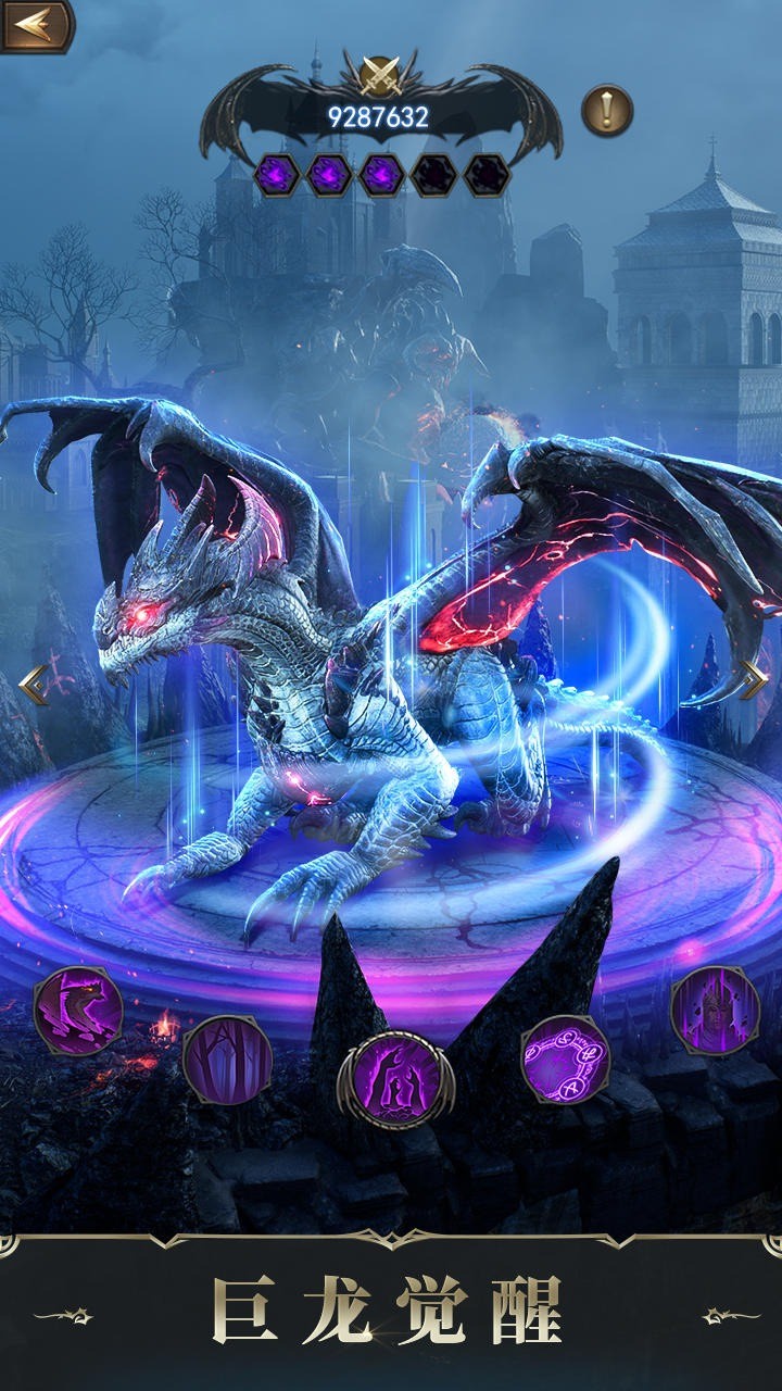 诸王黎明折扣版下载