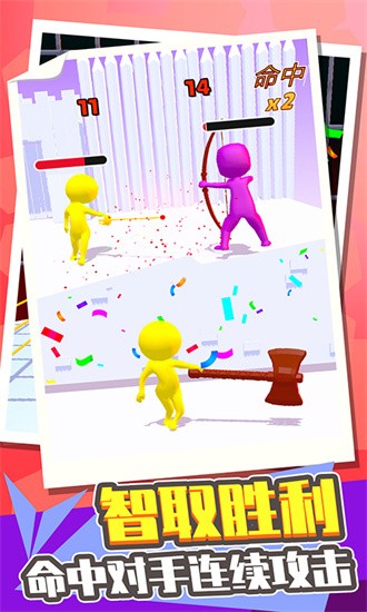 城市极限挑战赛最新版下载