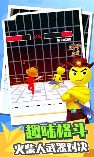 城市极限挑战赛最新版下载